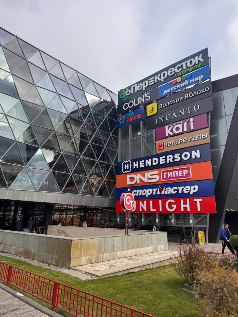 Aquarelle Mall: Volgograd's Premier Shopping Destination 7 Aquarelle Mall Front