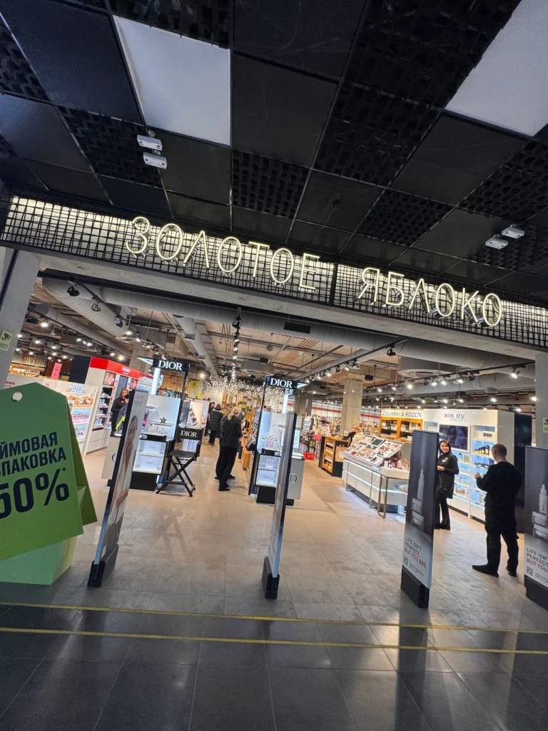 Aquarelle Mall: Volgograd's Premier Shopping Destination 6 Aquarelle Mall Shoppingcenter Volgograd
