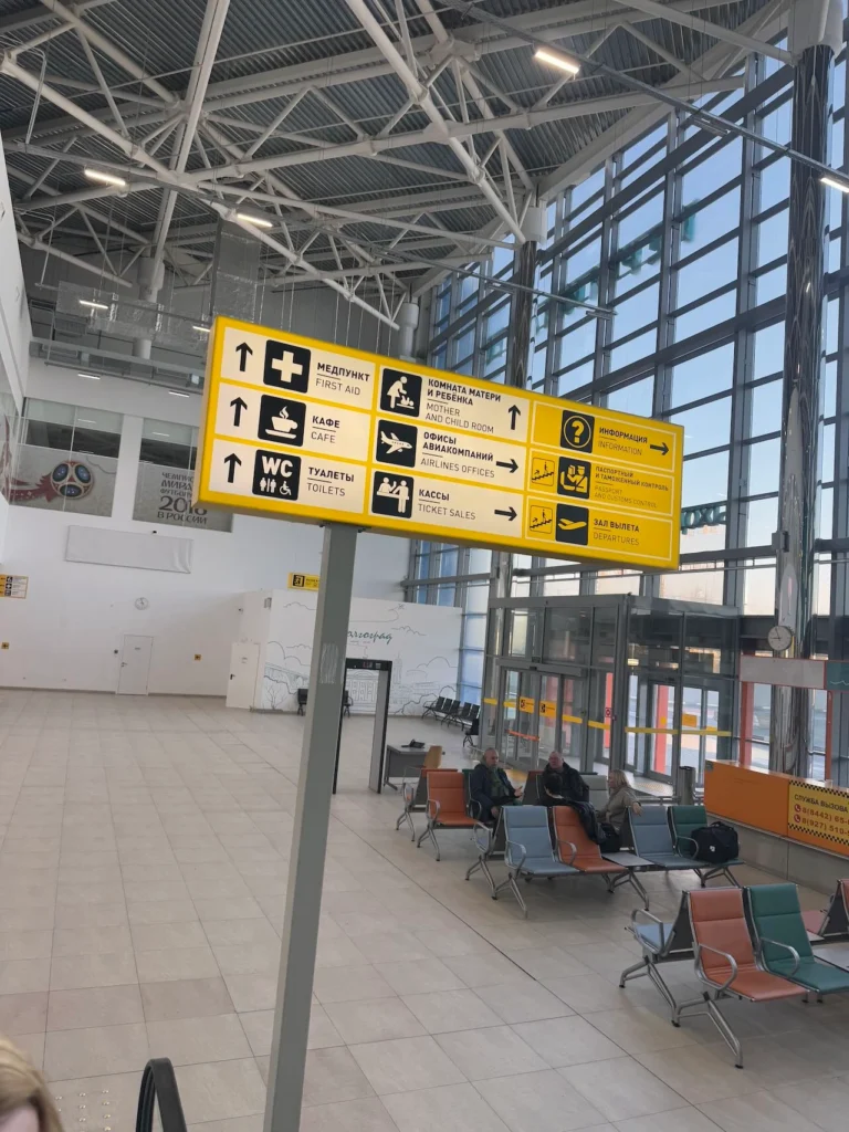 Stalingrad Volgograd International Airport: Gateway to the City and Beyond 3 Gumrak Airport