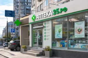 Apteka25.rf: Pharmacy Locations, Hours and How to Buy Medications