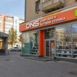 DNS Kazan: Electronics, Appliances and Tech Across Multiple Locations