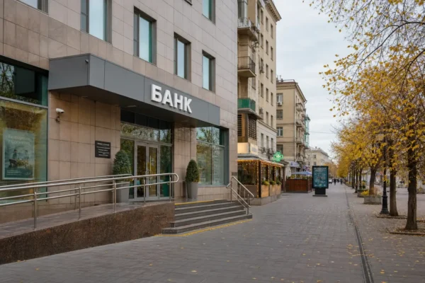 Exchange Currency in Volgograd: Banks, ATMs and Where to Go