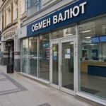 How to Exchange Currency in Vladivostok: Banks, Rates and ATMs