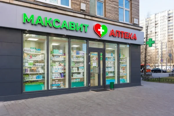 Maksavit: Pharmacy Chain Across Nizhny Novgorod