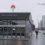 Park Kultury: Nizhny Novgorod Metro Southern Terminus